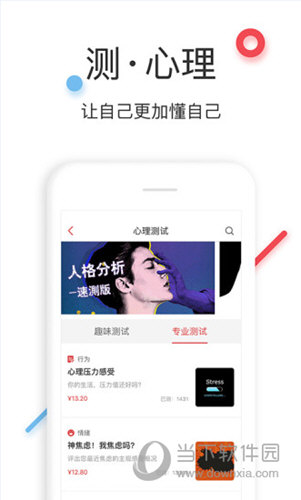 万心社(图1) 万心社(图1)