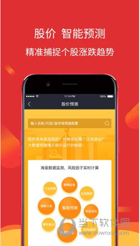 海豚财富(图2) 海豚财富(图2)