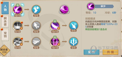 云上城之歌gm版(图4)