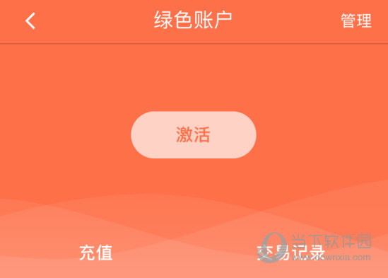 宁波市民卡