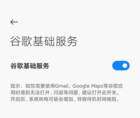 地铁跑酷测试版