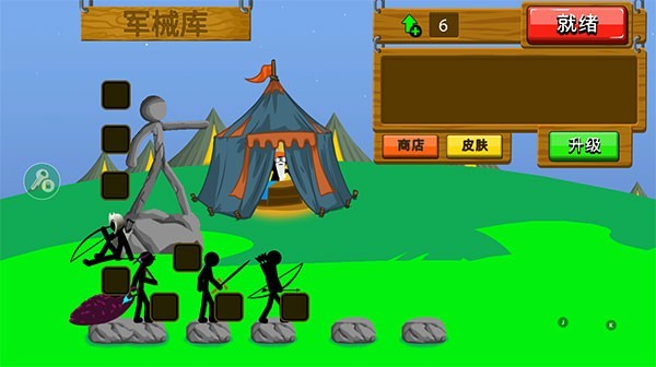火柴人战争遗产召唤版无敌版