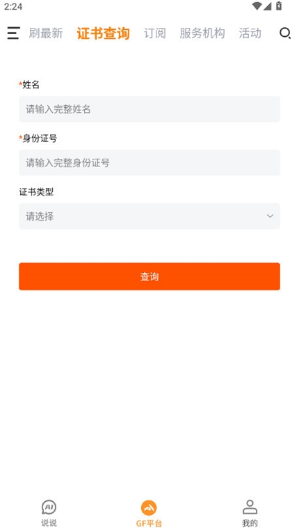 全民动动(图3) 全民动动(图3)
