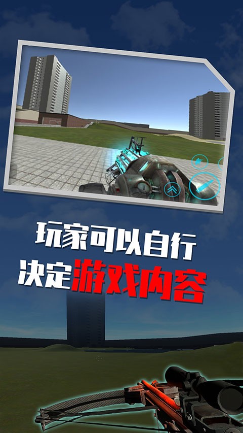 盖瑞模组手游2026版本