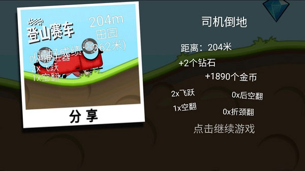 配件详解攻略配图2
