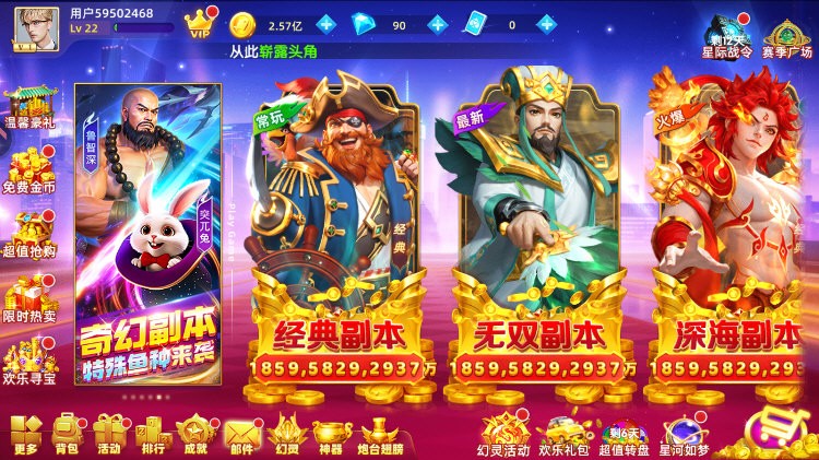 指尖捕鱼老版