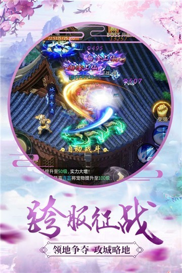 青云诀双端