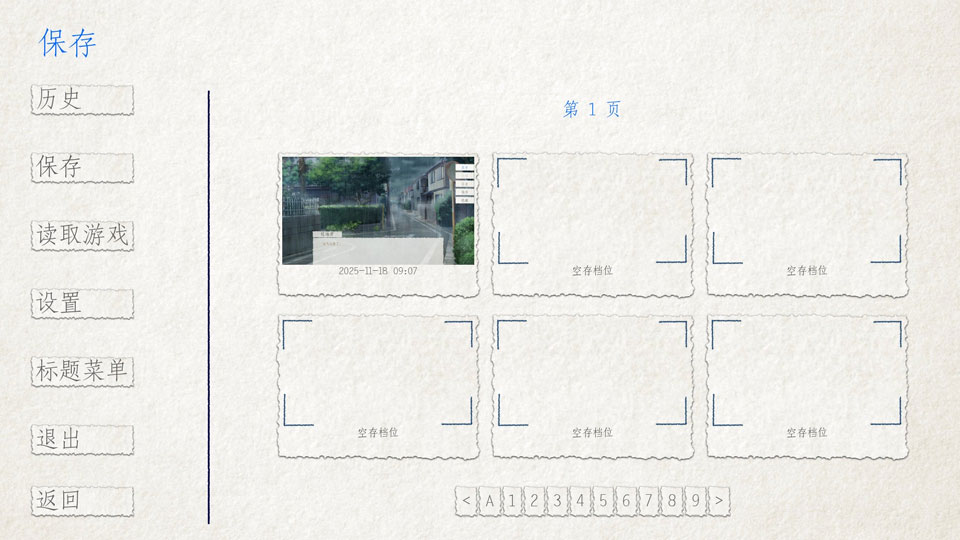 箱庭青春(图5)