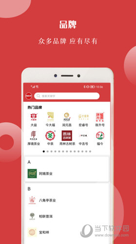 找找茶(图2) 找找茶(图2)