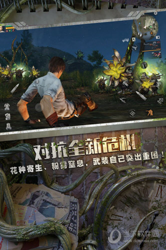 明日之后快手版