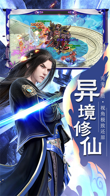 剑荡江湖折扣版