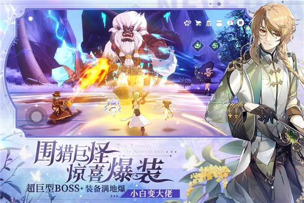 圣境之塔海外版本
