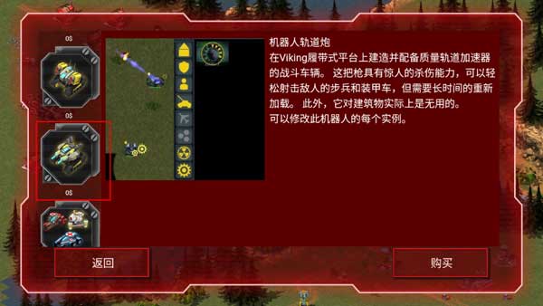 红太阳手游中文版(图9)