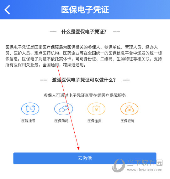 贵州医保(图7) 贵州医保(图7)