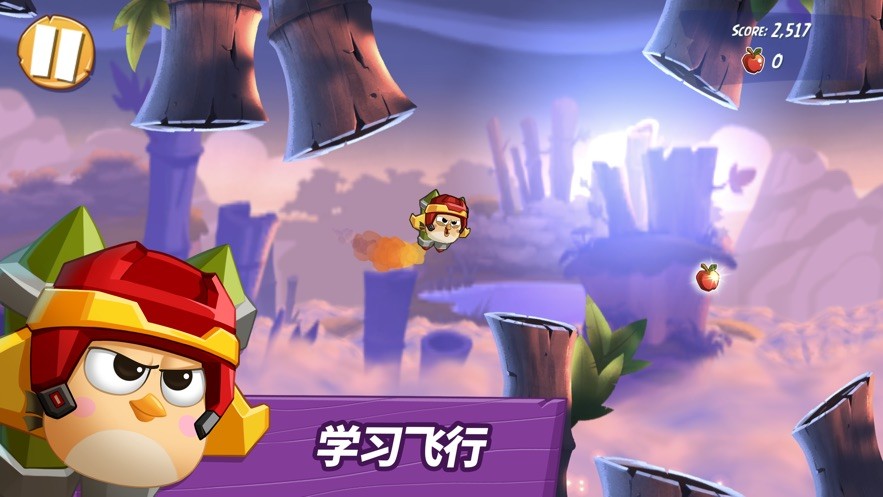 愤怒的小鸟2官方版