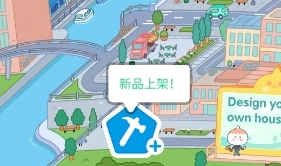 锤子图标