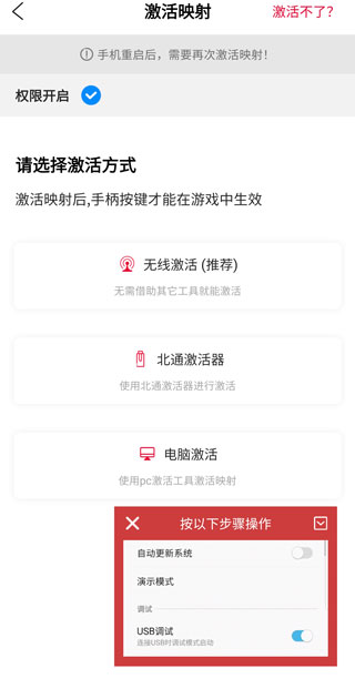 北通游戏厅手机版(图5)