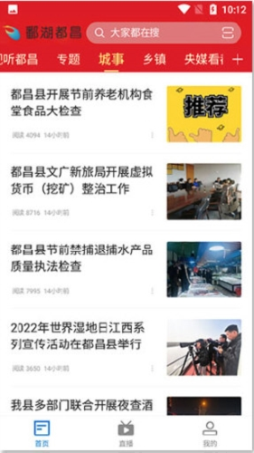 鄱湖都昌(图3) 鄱湖都昌(图3)