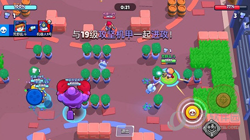 荒野乱斗