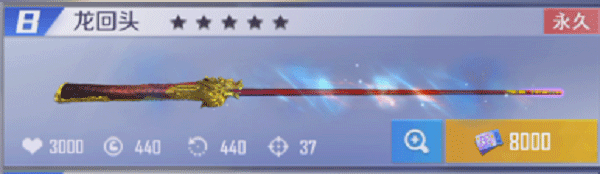 台球王者联机版