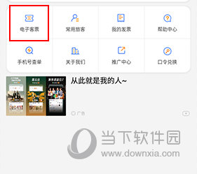 出行365(图9) 出行365(图9)