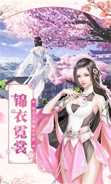 琉璃手游礼包版