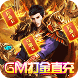 武之影魅