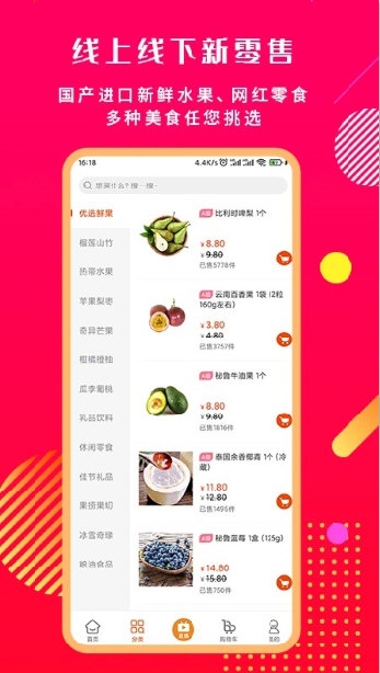 奔多多(图2) 奔多多(图2)
