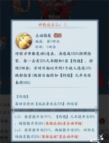太吾纪元华为版(图5)