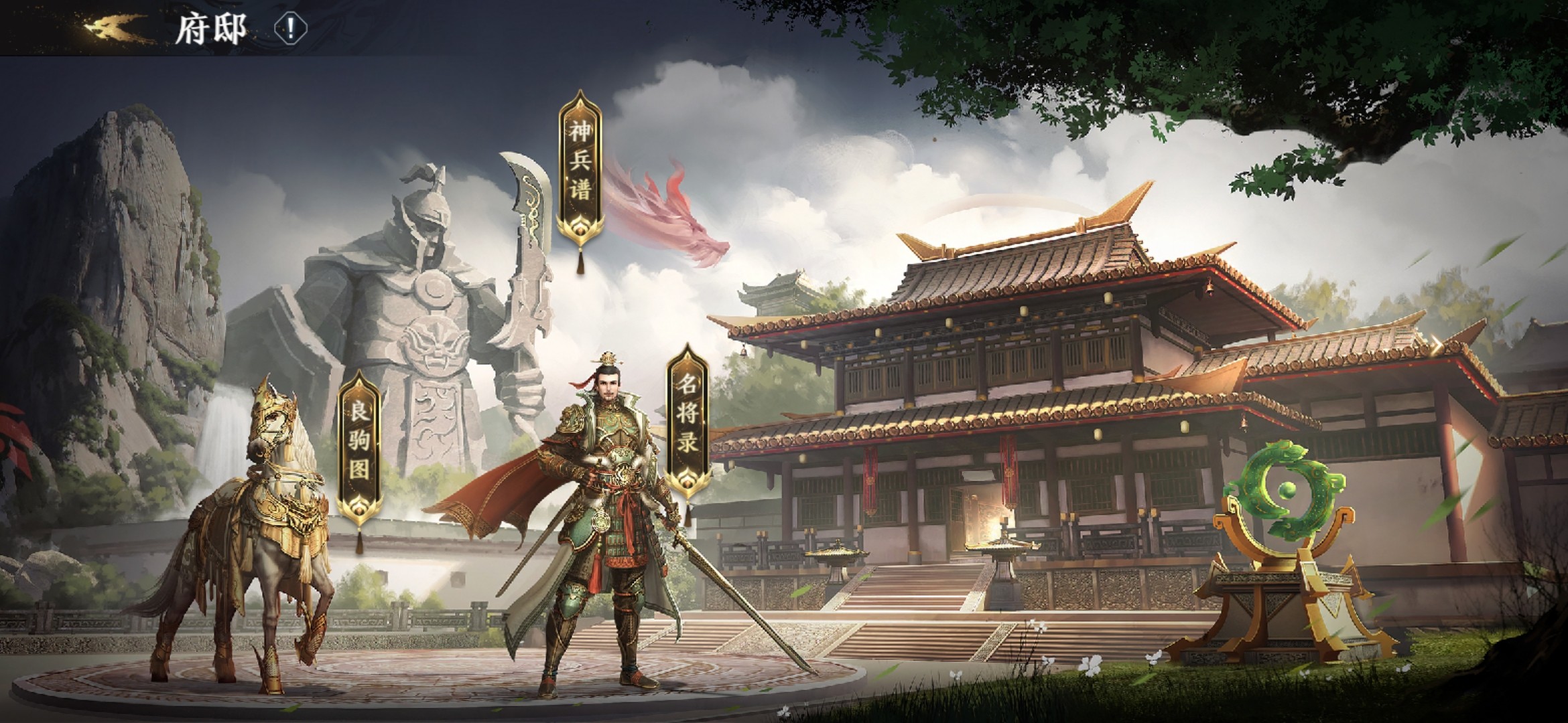 极无双2华为版(图13)