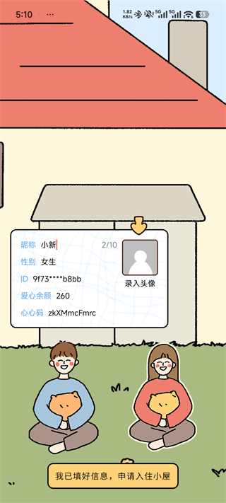 卡普喔最新版APP(图4) 卡普喔最新版APP(图4)