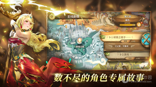 万象物语变态版