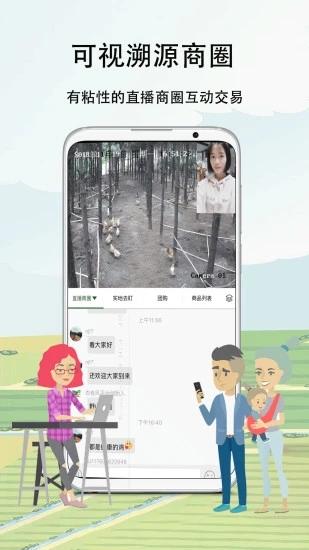 农卷风电商平台(图3) 农卷风电商平台(图3)