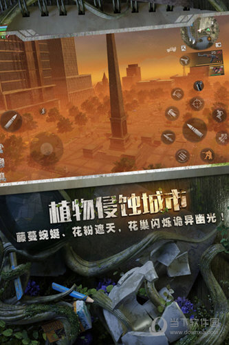 明日之后4399版
