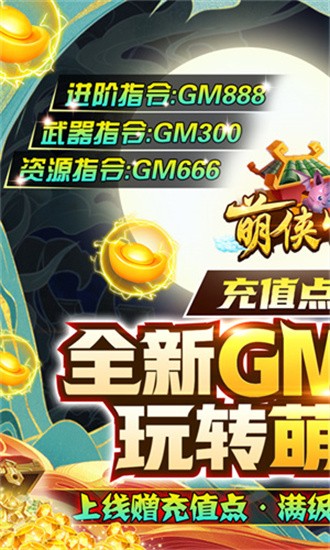 青龙偃月刀