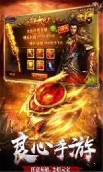 繁星倍攻神器(图2) 繁星倍攻神器(图2)