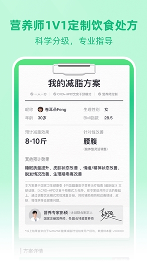功能介绍配图1