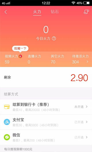 常见问题配图1