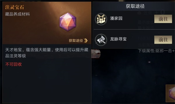 新盗墓笔记果盘版(图18) 新盗墓笔记果盘版(图18)