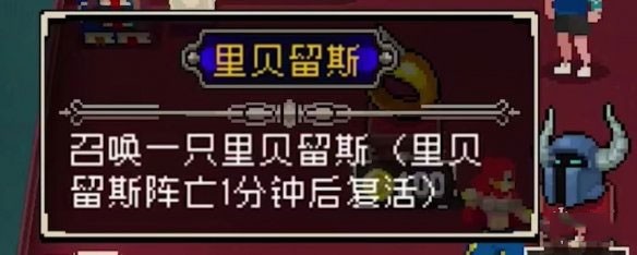 战魂铭人(图7)