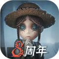 第五人格正版手游