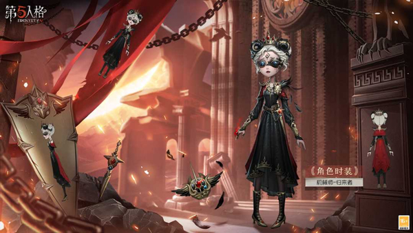 第五人格怀旧版(图17)