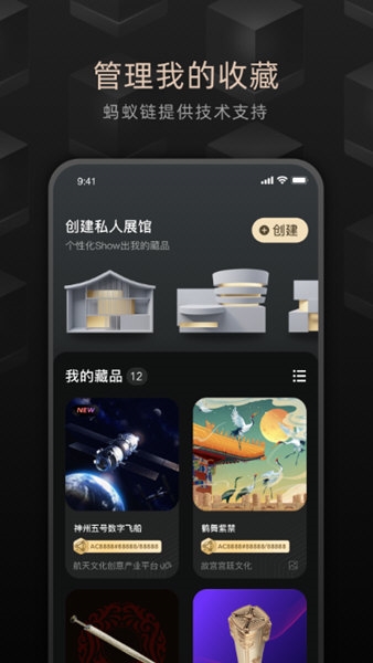 鲸探(图3) 鲸探(图3)