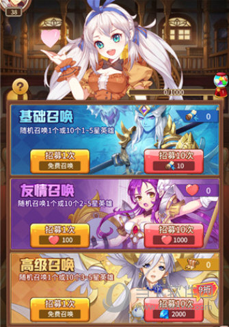 闪烁之光正版手游(图8)