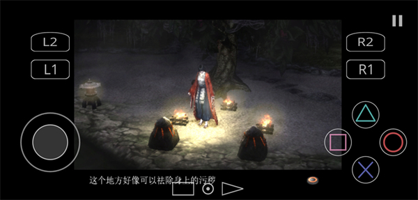九怨汉化版