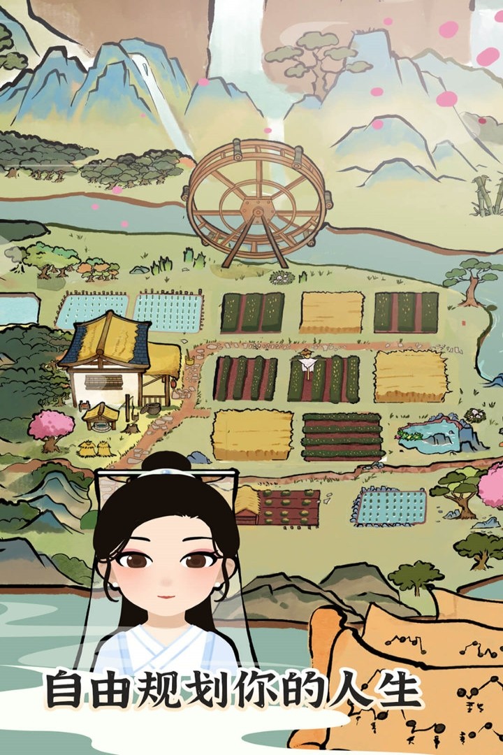 江南人生正式版