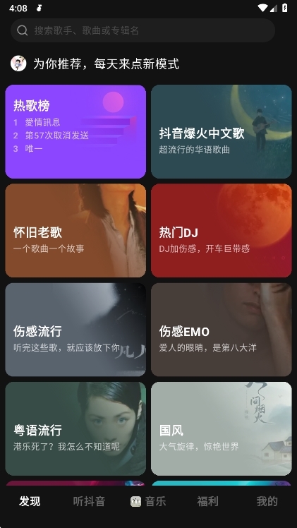 注意事项配图1