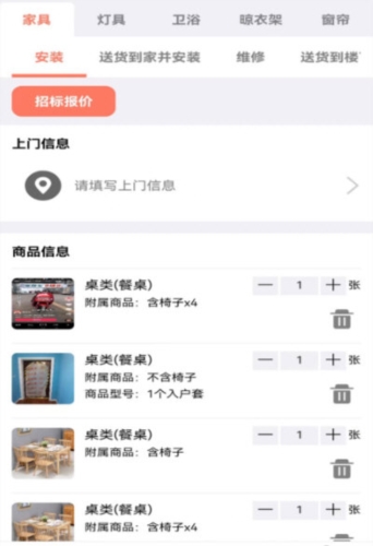 亿师傅