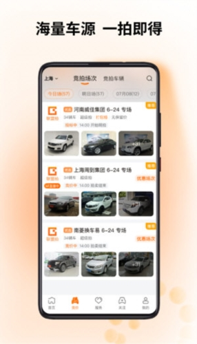 联盟拍(图4) 联盟拍(图4)