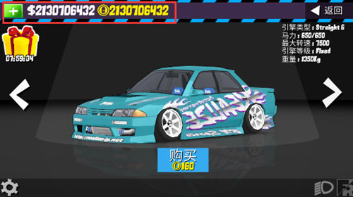 FR传奇Mod整合包GTR35最新版本宣传图
